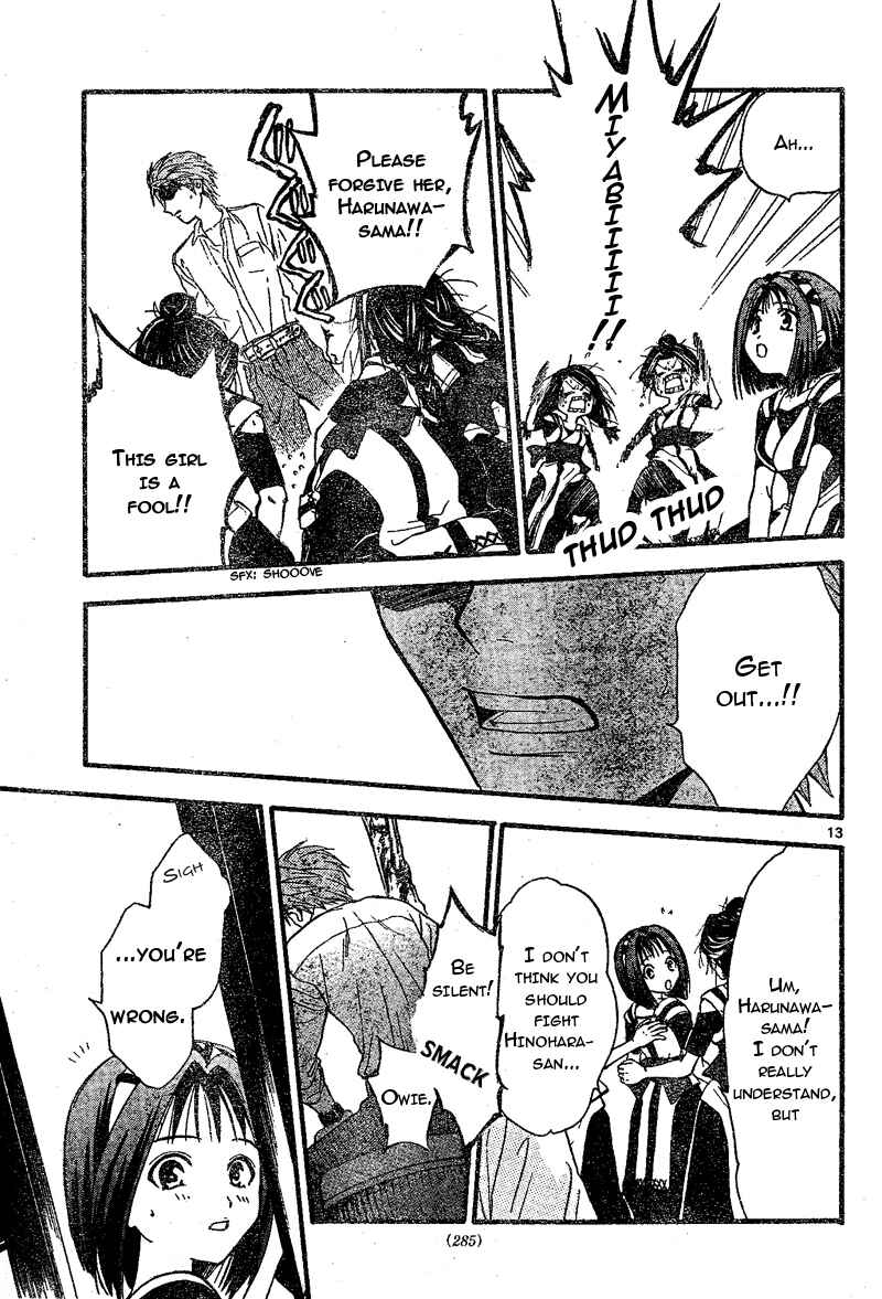 Page 14 Chapter 67 Arata: The Legend