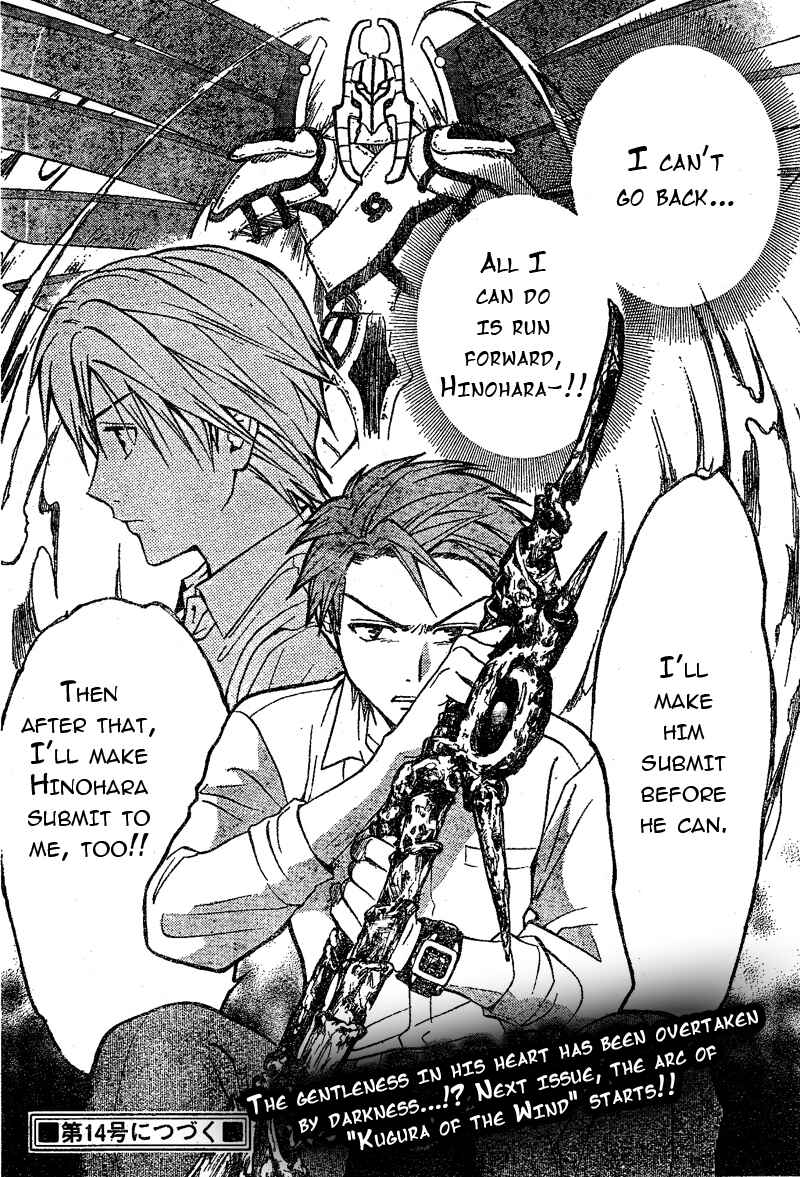 Page 19 Chapter 67 Arata: The Legend