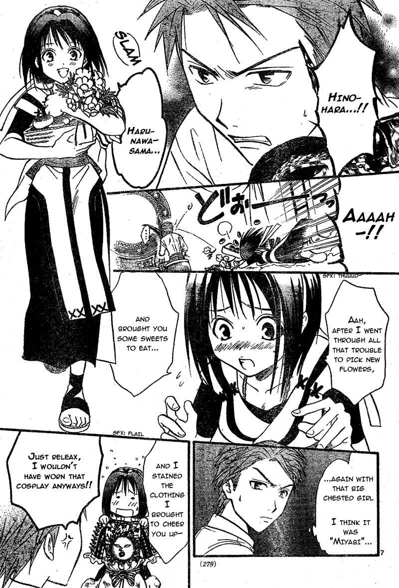 Page 8 Chapter 67 Arata: The Legend