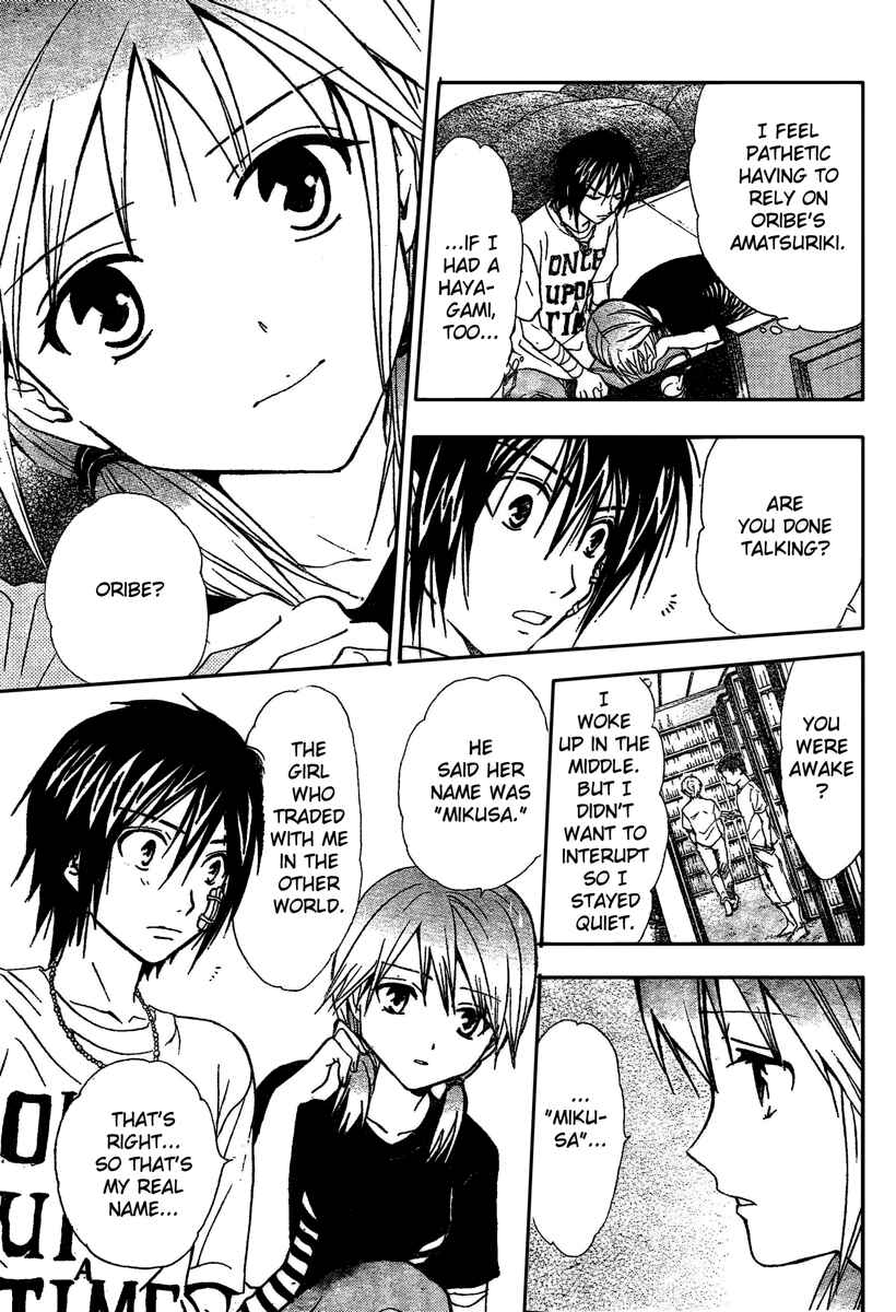 Page 10 Chapter 189 Arata: The Legend