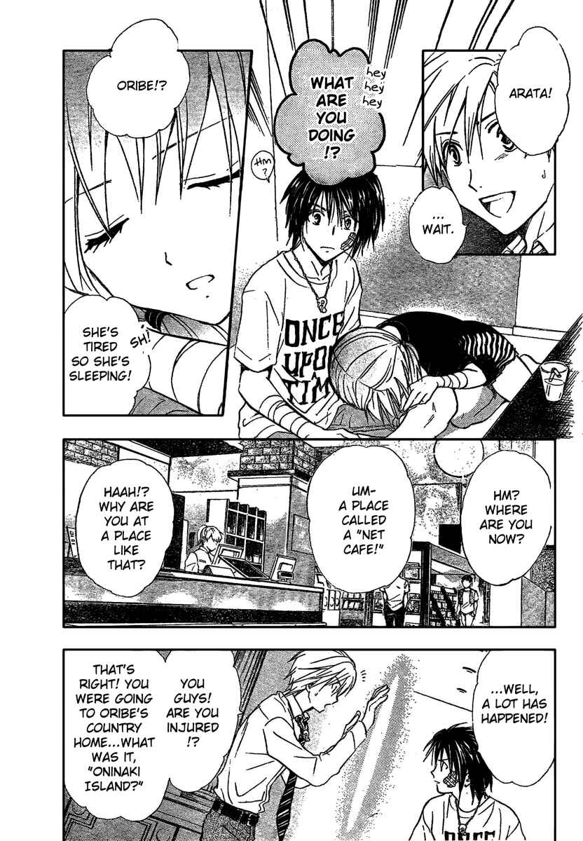 Page 4 Chapter 189 Arata: The Legend