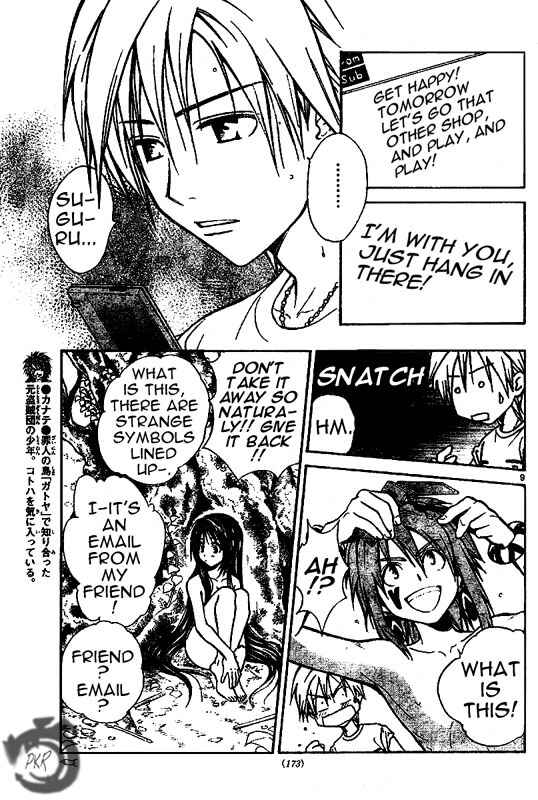 Page 10 Chapter 20 Arata: The Legend