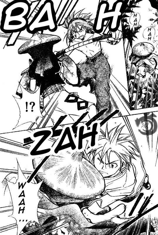 Page 15 Chapter 20 Arata: The Legend