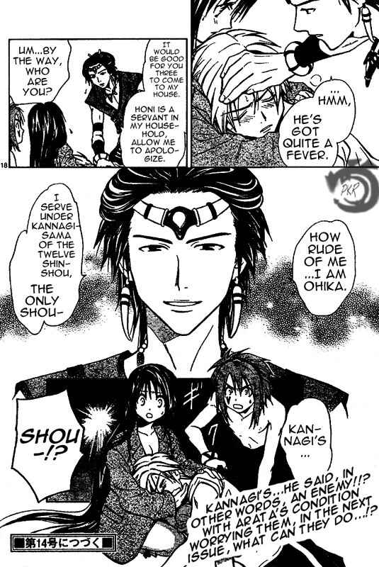 Page 19 Chapter 20 Arata: The Legend