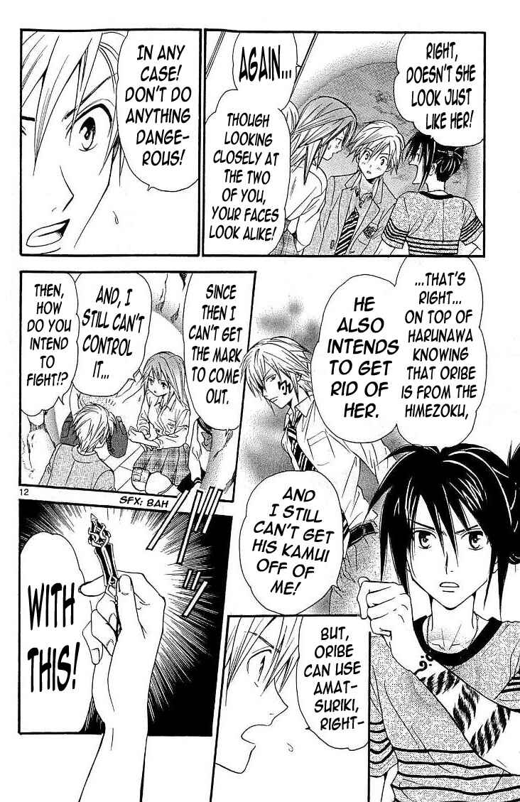 Page 11 Chapter 104 Arata: The Legend