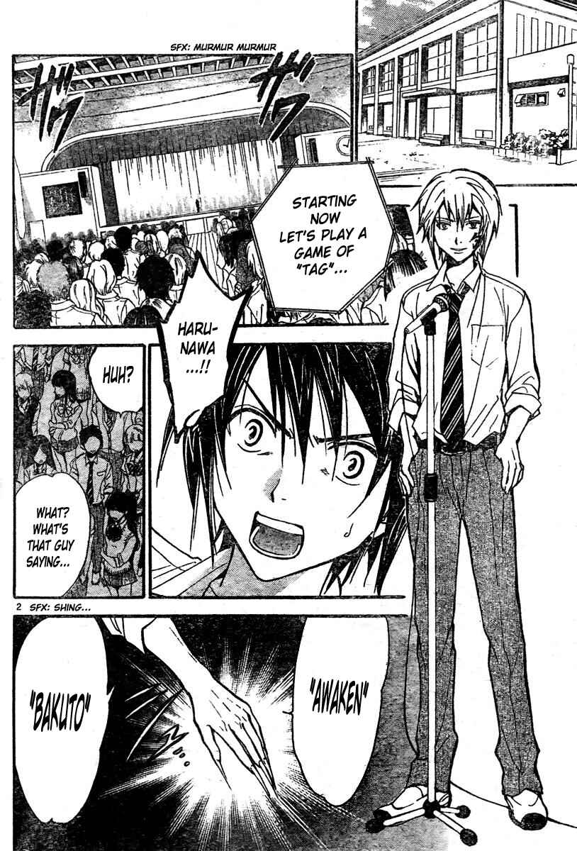 Page 3 Chapter 217 Arata: The Legend