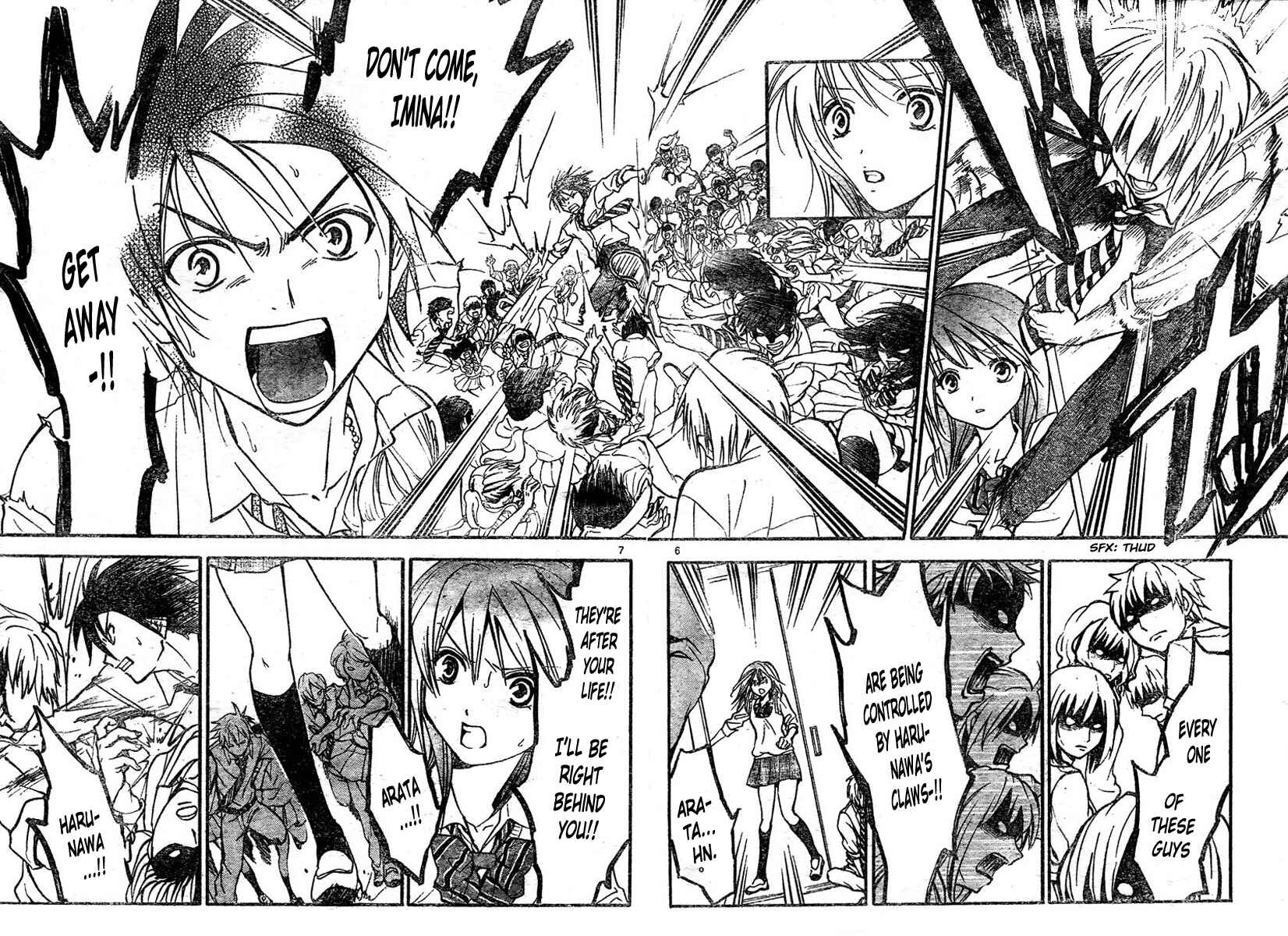 Page 7 Chapter 217 Arata: The Legend