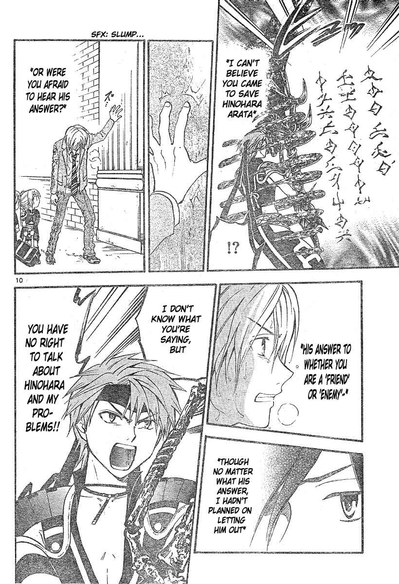 Page 10 Chapter 181 Arata: The Legend