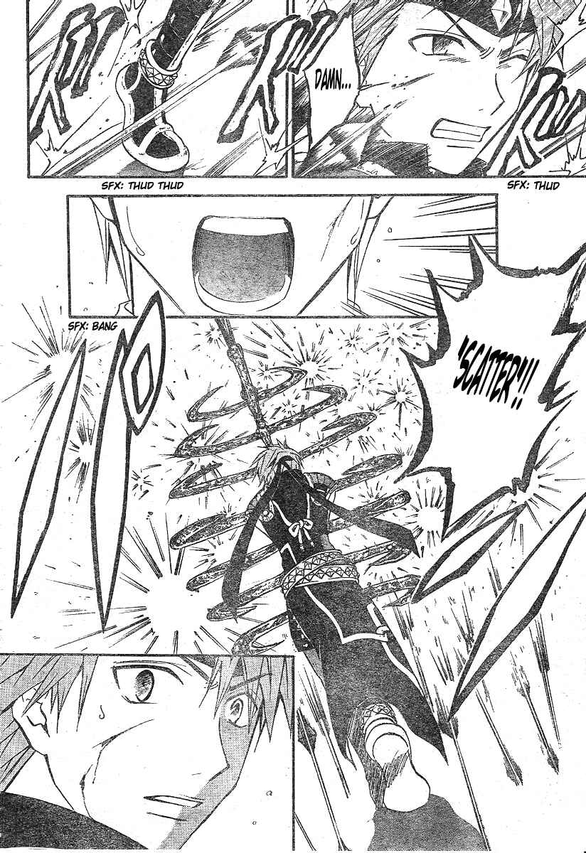 Page 12 Chapter 181 Arata: The Legend