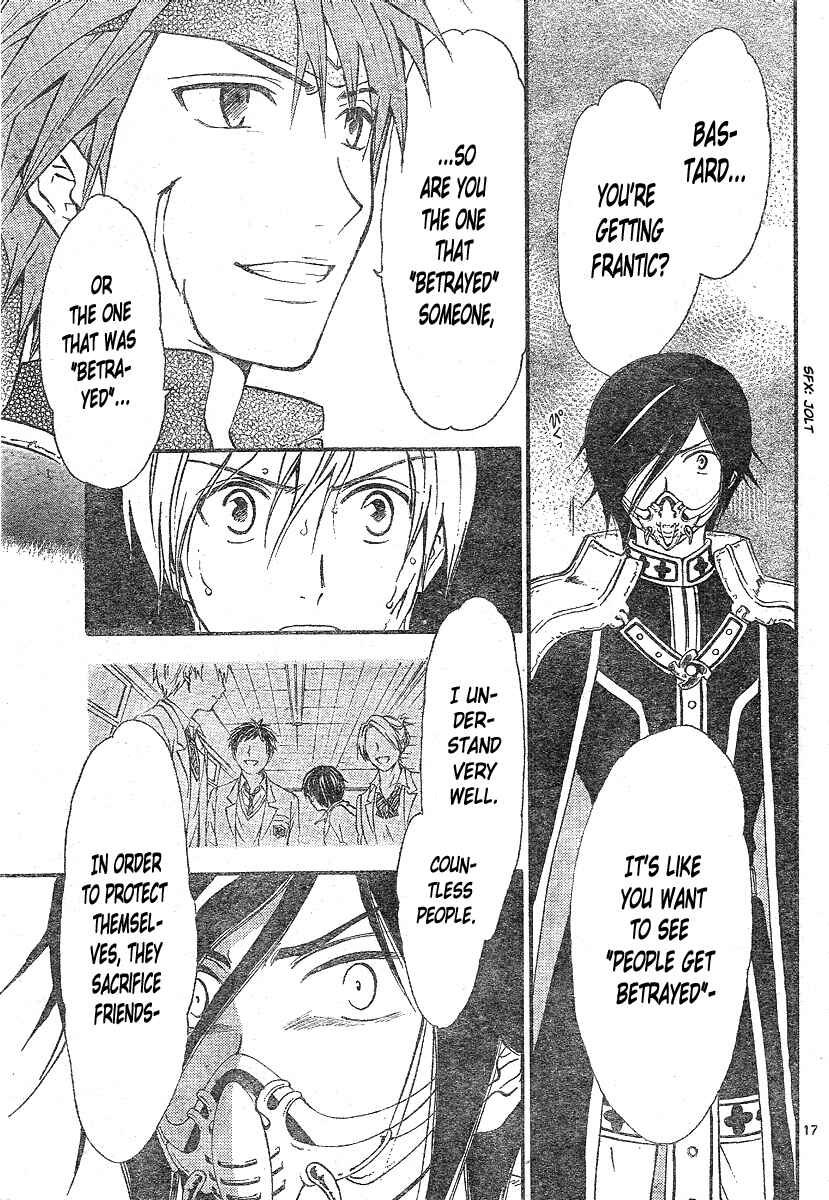 Page 17 Chapter 181 Arata: The Legend