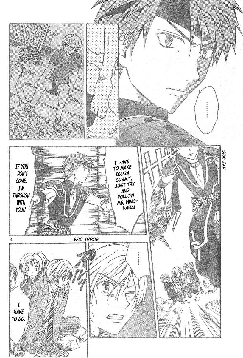 Page 5 Chapter 181 Arata: The Legend