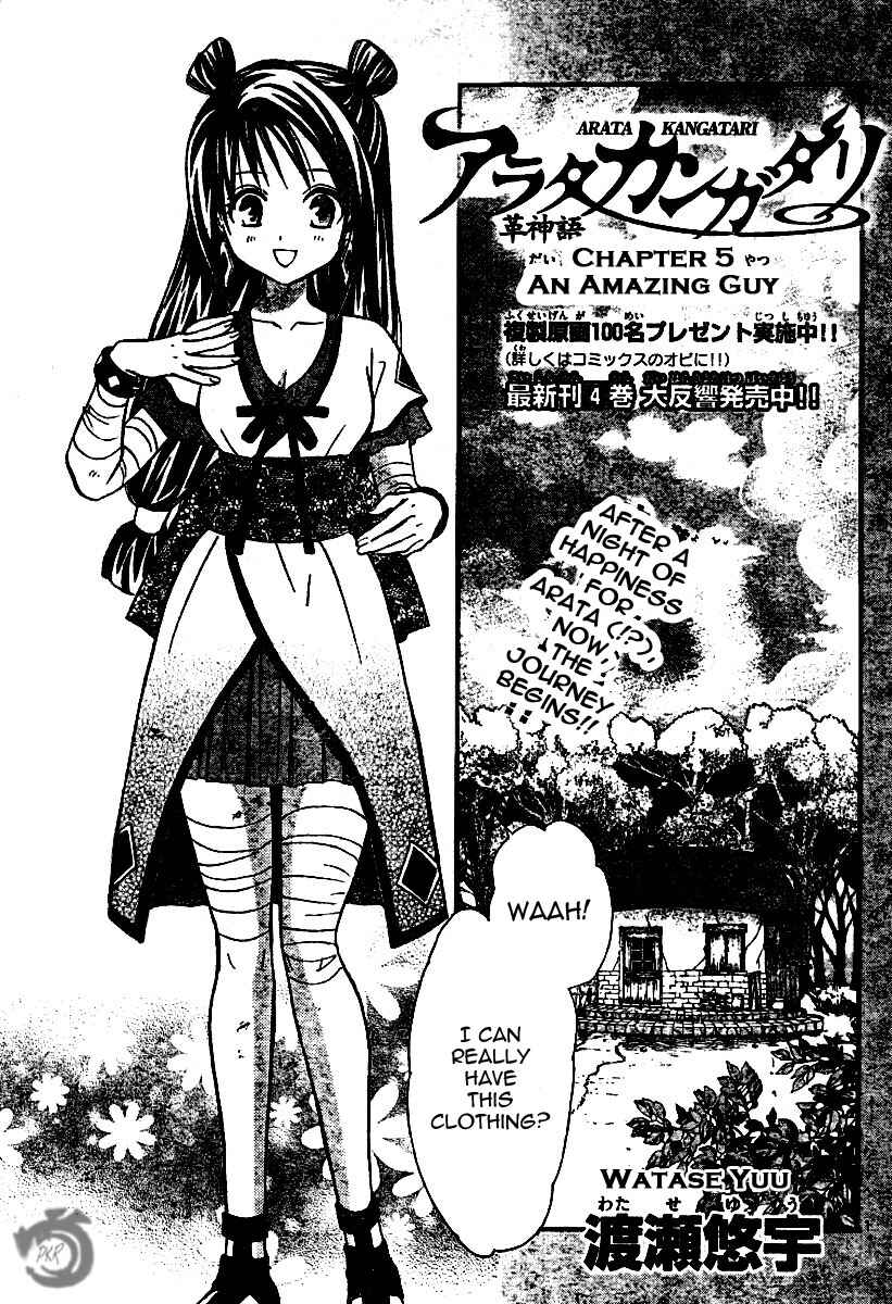 Page 1 Chapter 51 Arata: The Legend