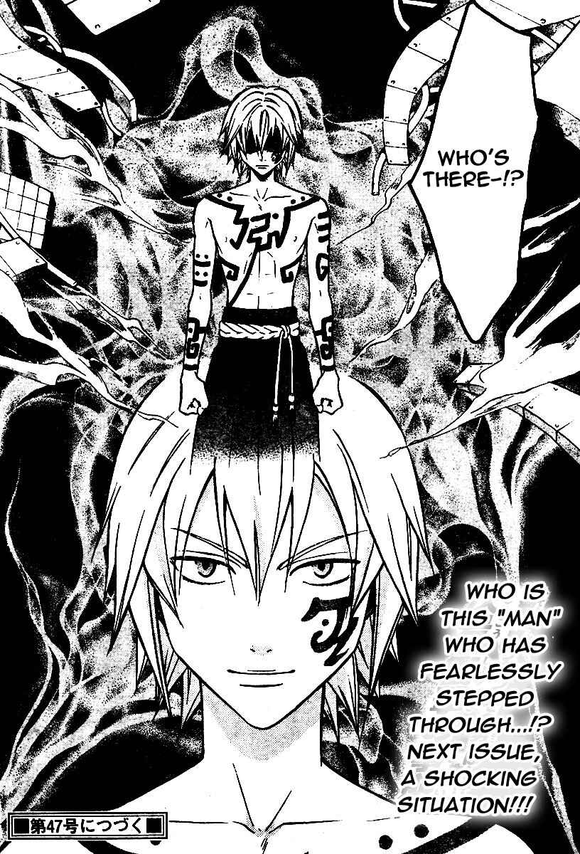 Page 17 Chapter 51 Arata: The Legend