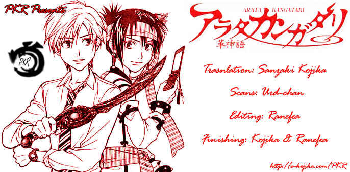Page 18 Chapter 51 Arata: The Legend