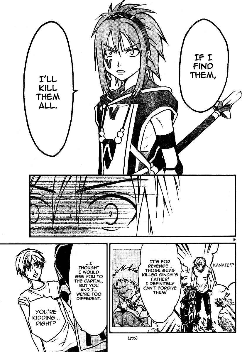 Page 9 Chapter 51 Arata: The Legend