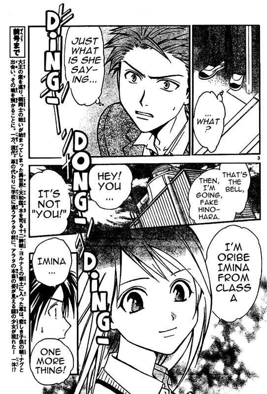 Page 4 Chapter 40 Arata: The Legend