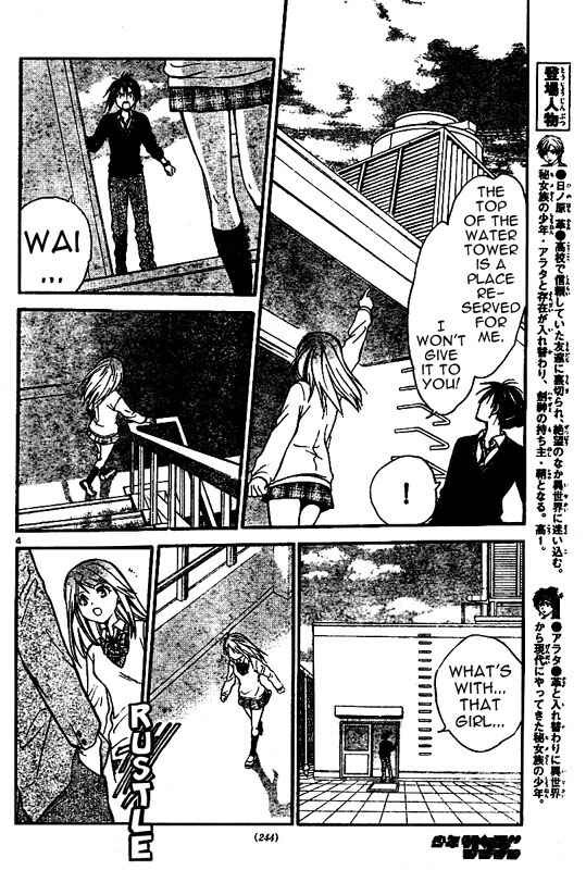 Page 5 Chapter 40 Arata: The Legend