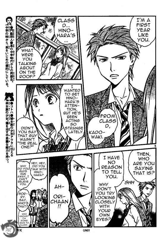 Page 6 Chapter 40 Arata: The Legend