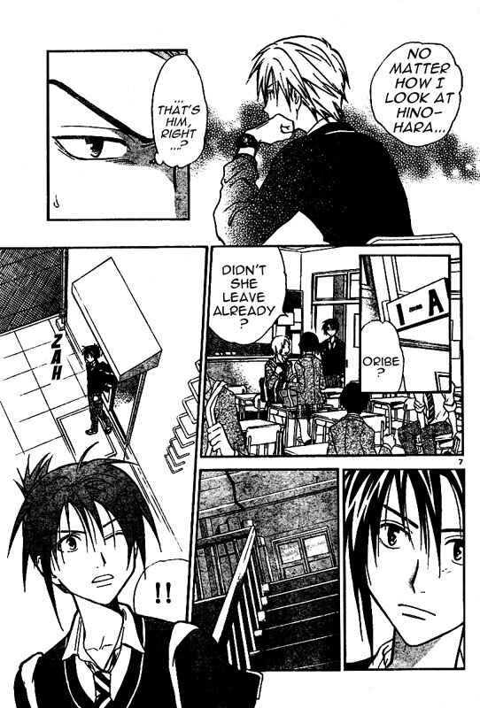 Page 8 Chapter 40 Arata: The Legend