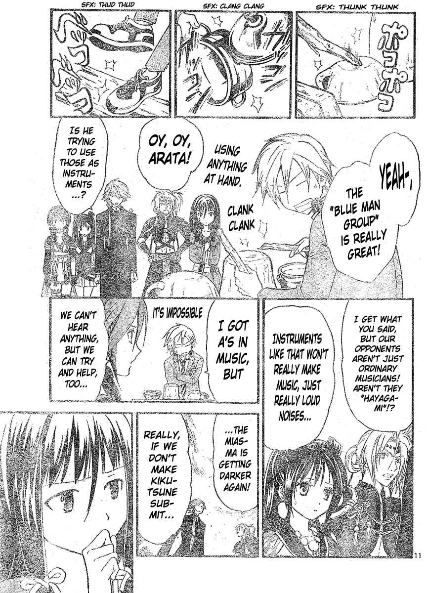 Page 12 Chapter 150 Arata: The Legend