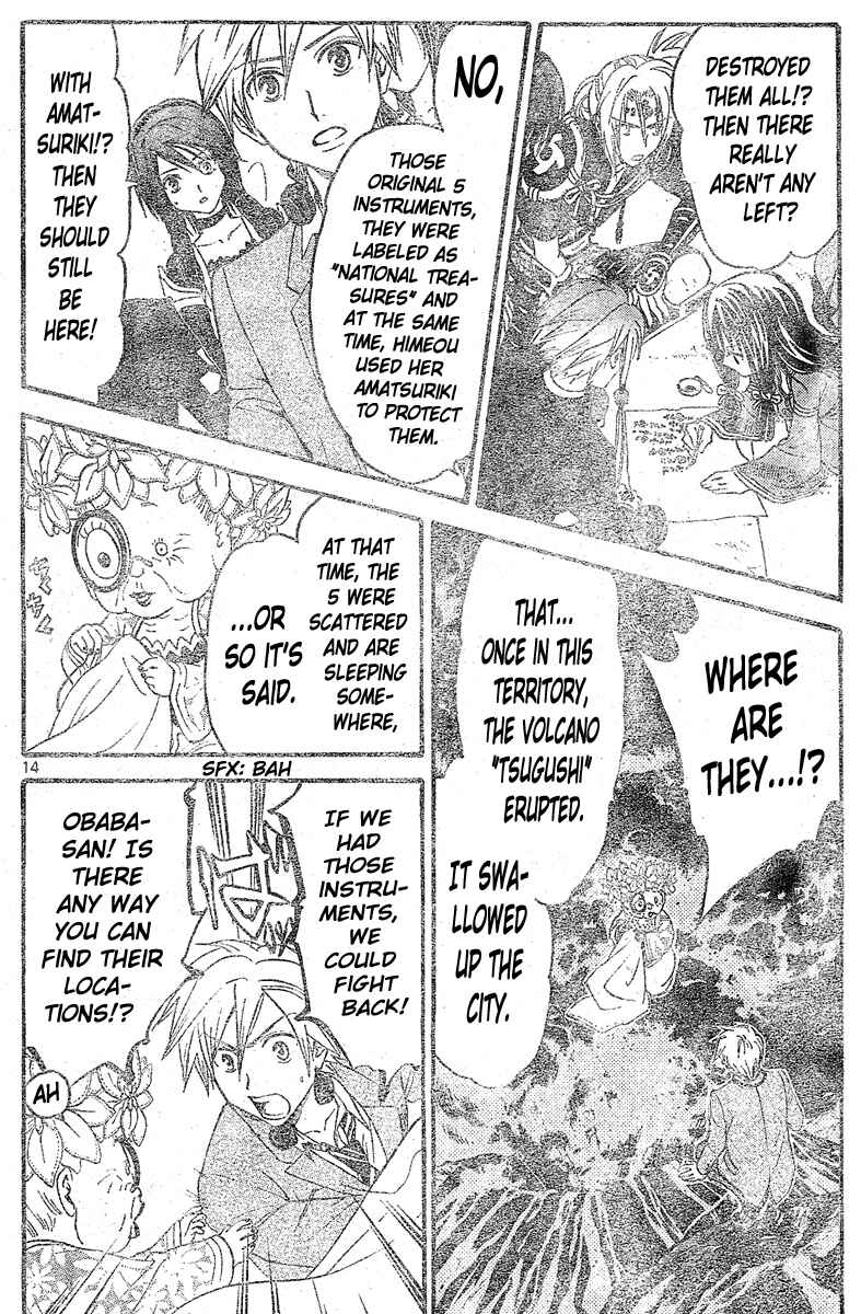 Page 15 Chapter 150 Arata: The Legend