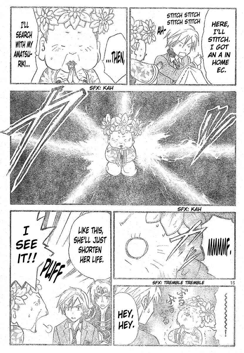 Page 16 Chapter 150 Arata: The Legend