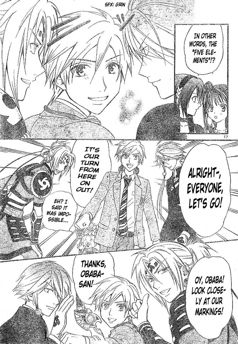 Page 18 Chapter 150 Arata: The Legend