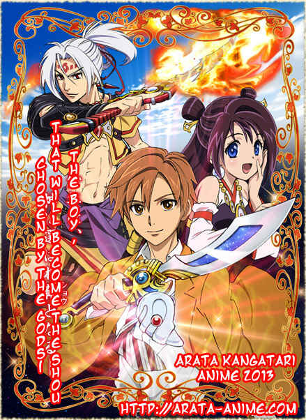 Page 20 Chapter 150 Arata: The Legend
