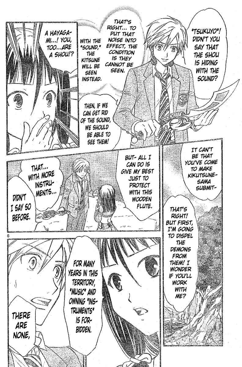 Page 7 Chapter 150 Arata: The Legend