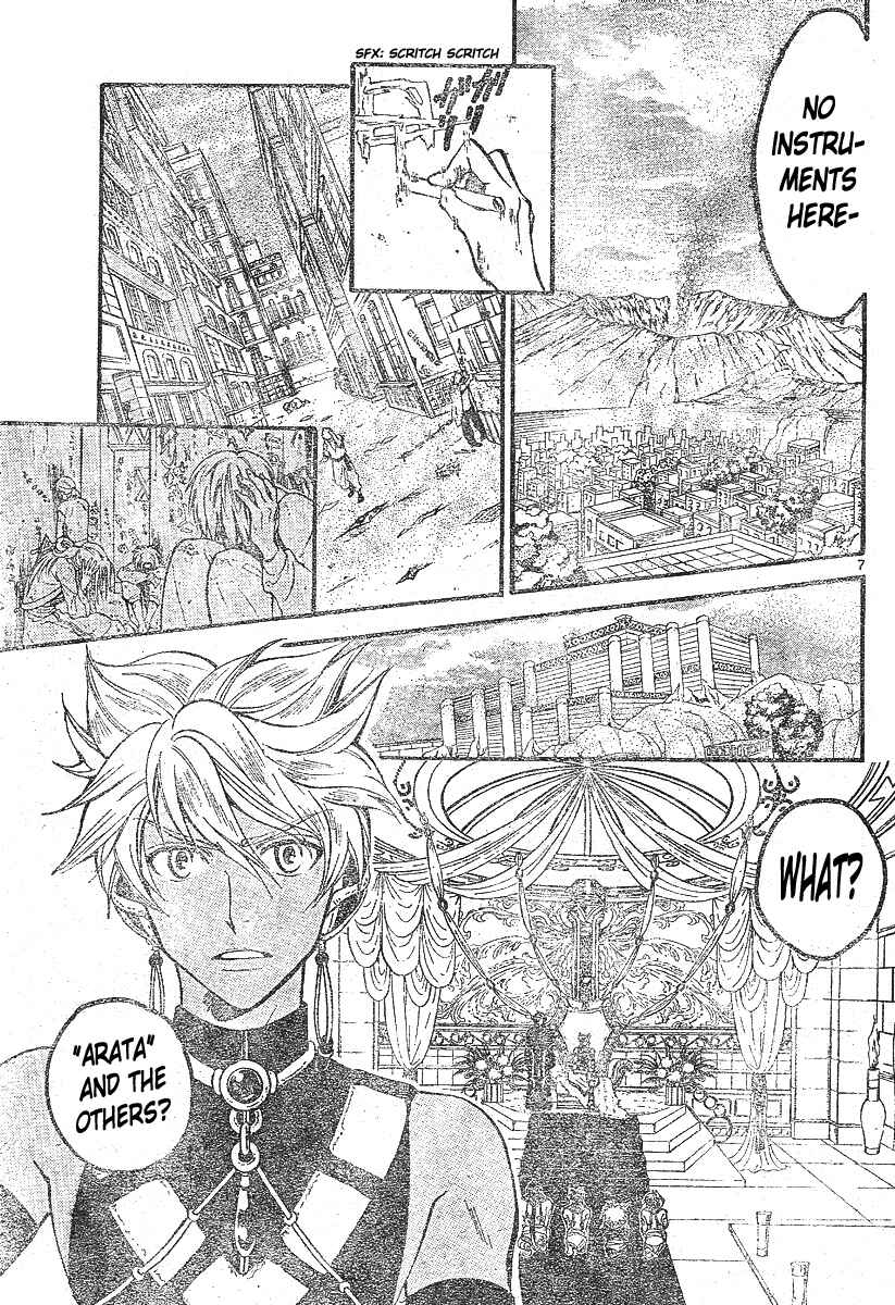 Page 8 Chapter 150 Arata: The Legend