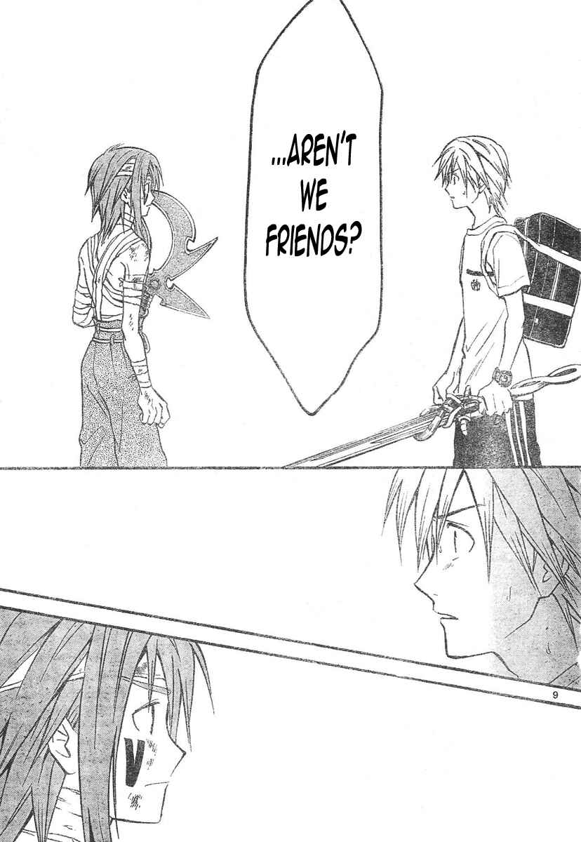 Page 10 Chapter 73 Arata: The Legend