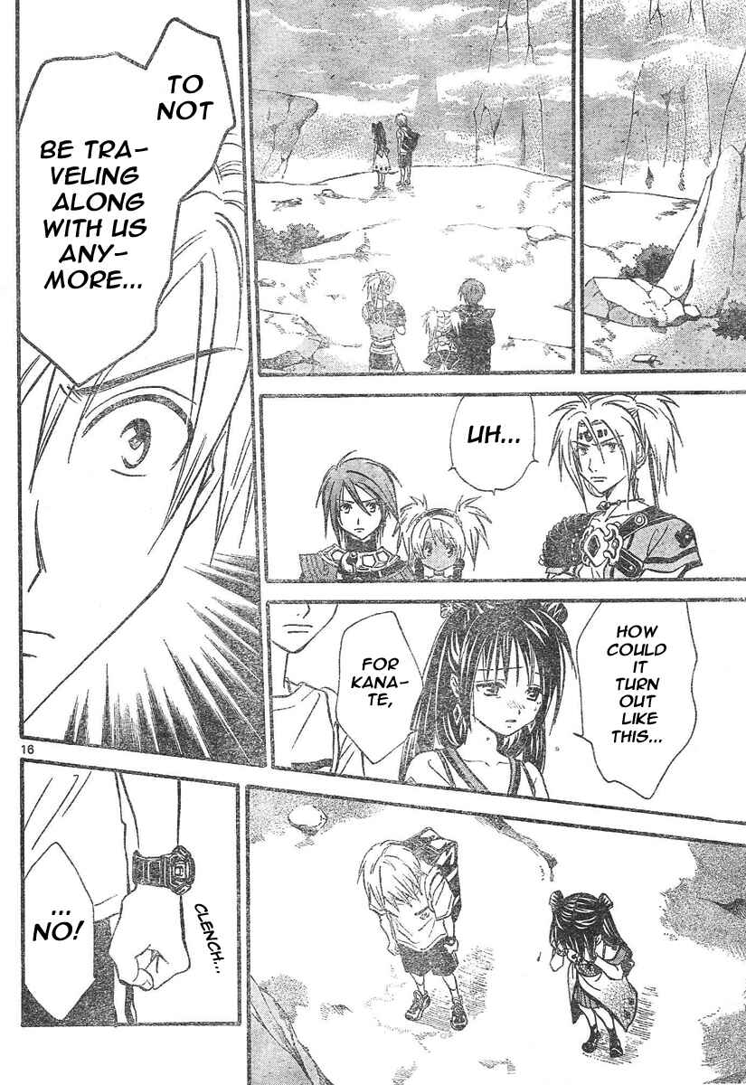 Page 17 Chapter 73 Arata: The Legend