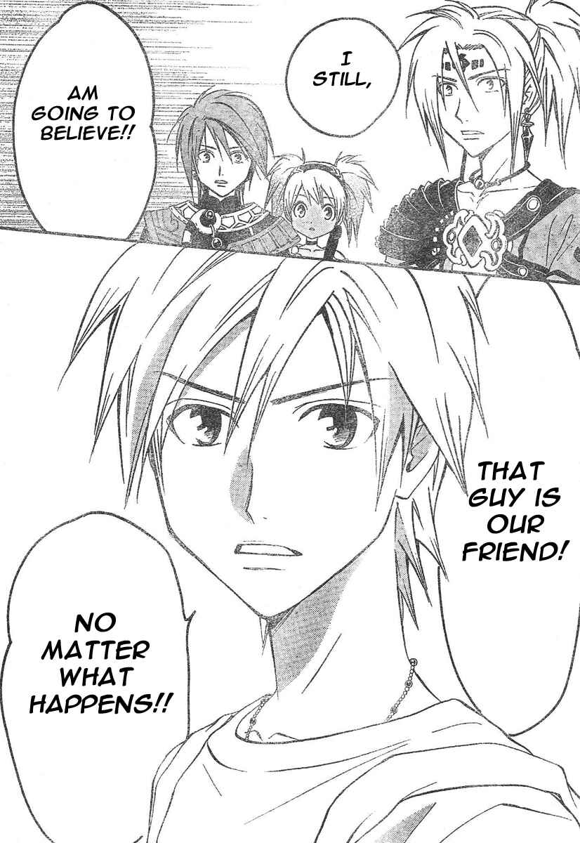Page 18 Chapter 73 Arata: The Legend