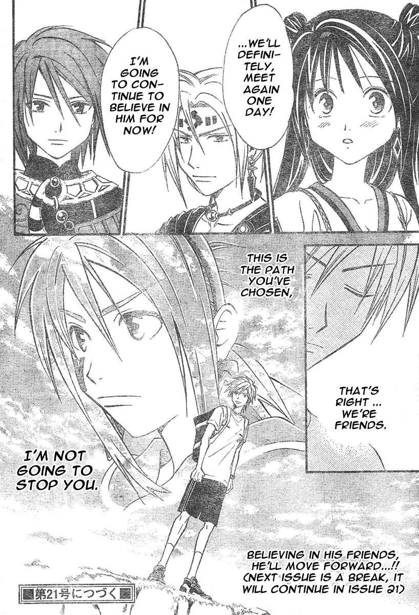 Page 19 Chapter 73 Arata: The Legend
