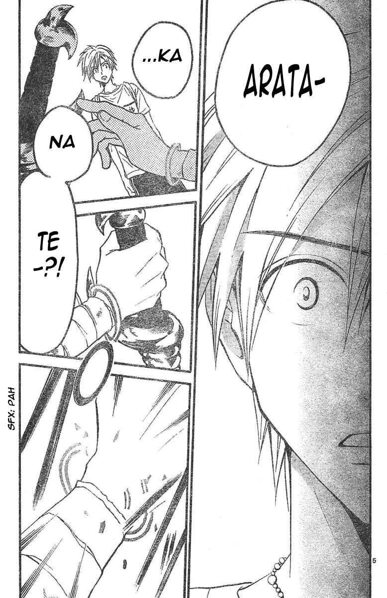 Page 6 Chapter 73 Arata: The Legend