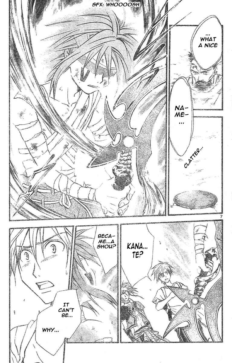 Page 8 Chapter 73 Arata: The Legend