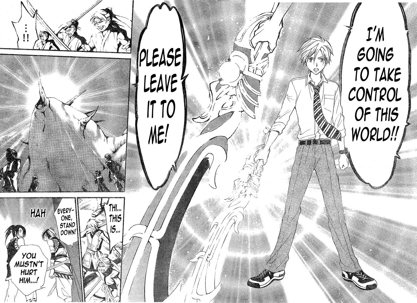 Page 16 Chapter 85 Arata: The Legend