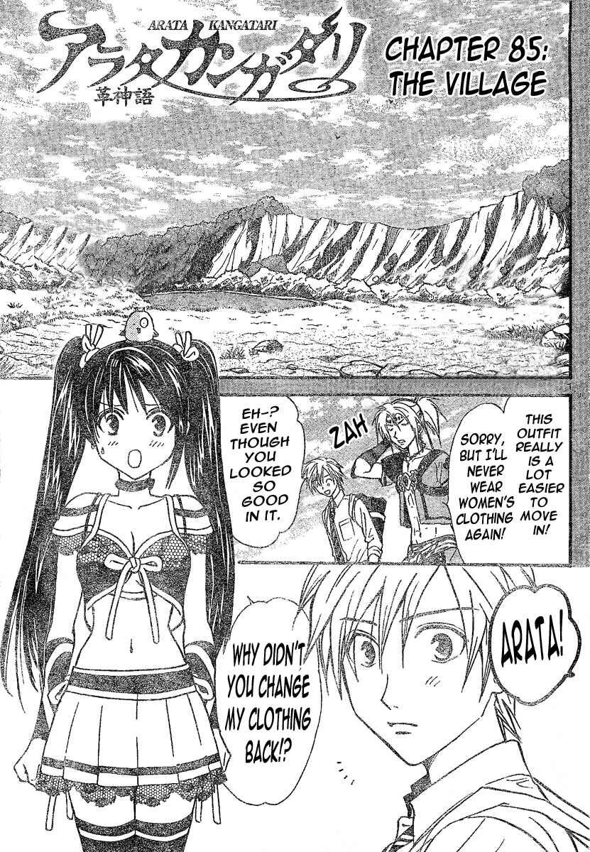 Page 2 Chapter 85 Arata: The Legend