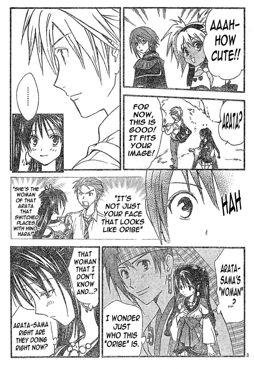 Page 4 Chapter 85 Arata: The Legend