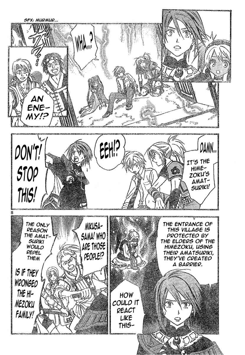 Page 8 Chapter 85 Arata: The Legend