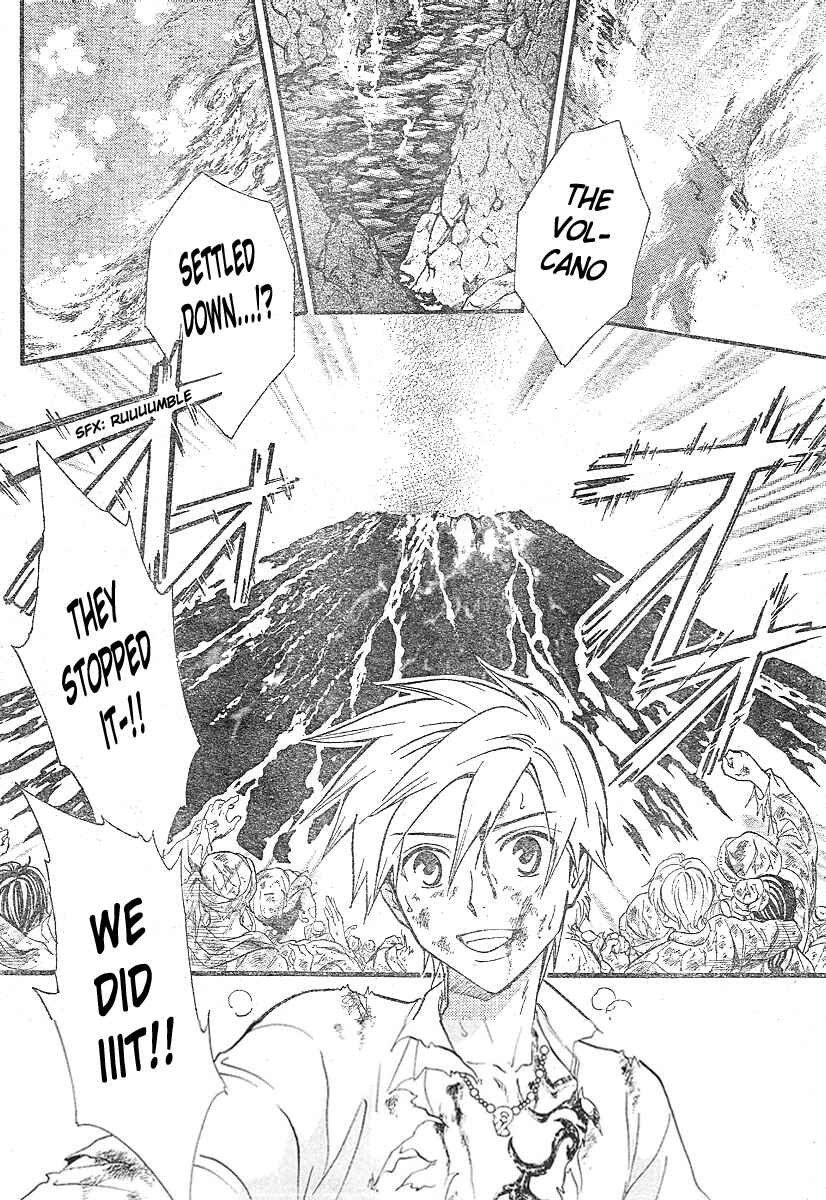 Page 16 Chapter 163 Arata: The Legend