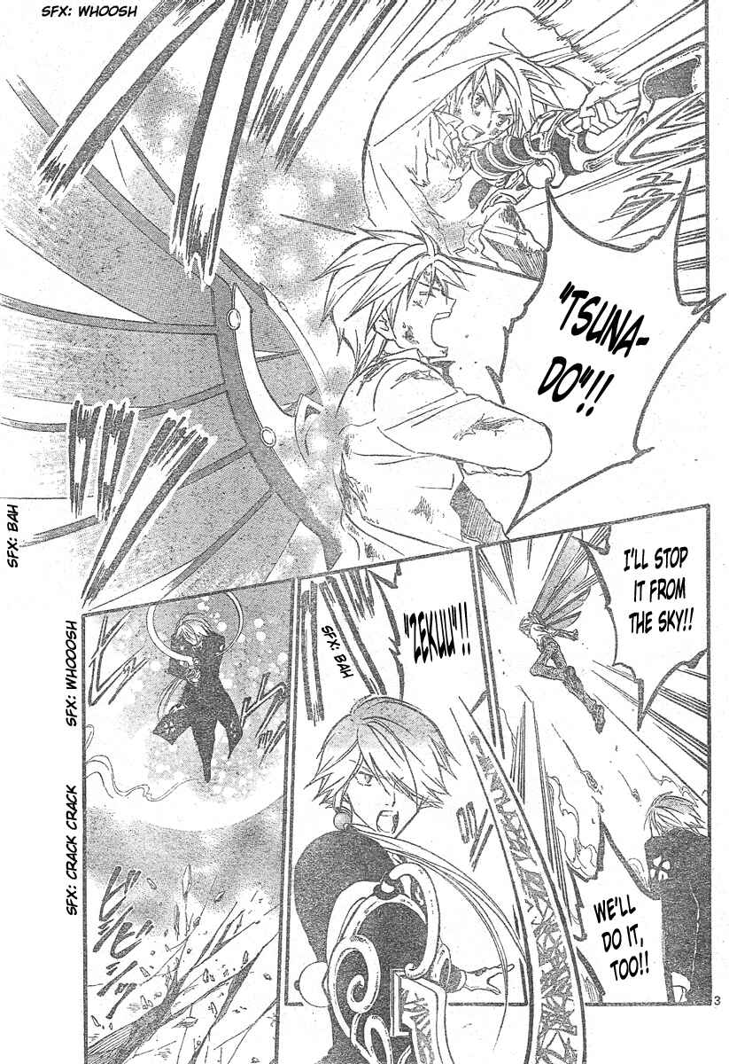 Page 4 Chapter 163 Arata: The Legend