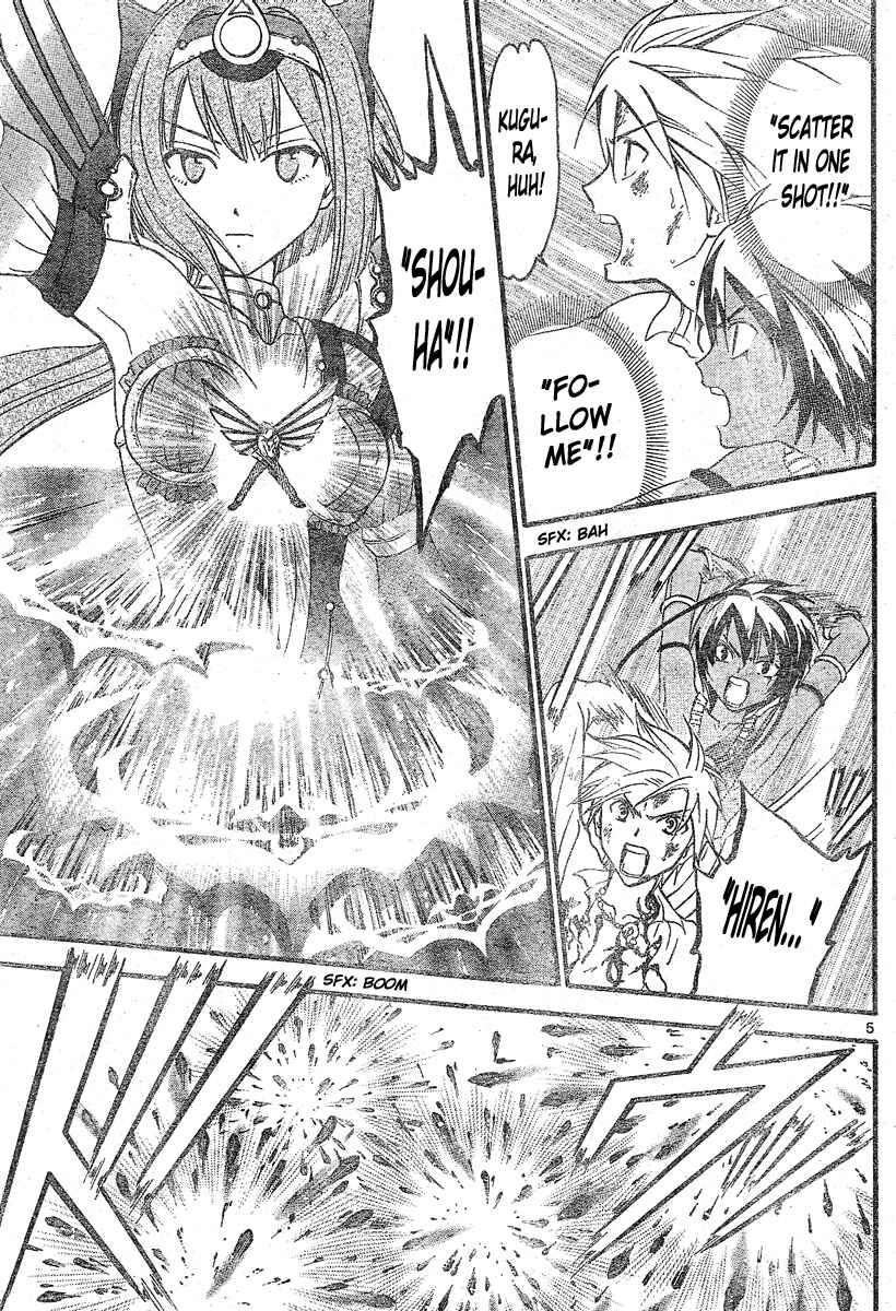 Page 6 Chapter 163 Arata: The Legend