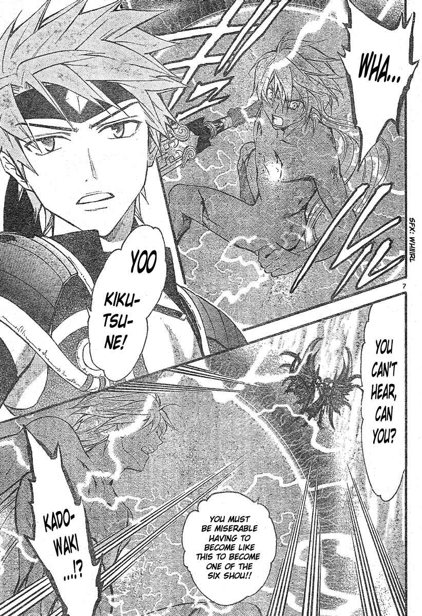 Page 8 Chapter 163 Arata: The Legend