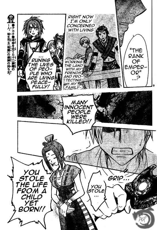 Page 10 Chapter 25 Arata: The Legend