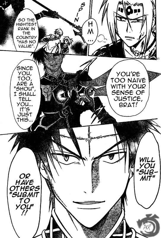 Page 12 Chapter 25 Arata: The Legend