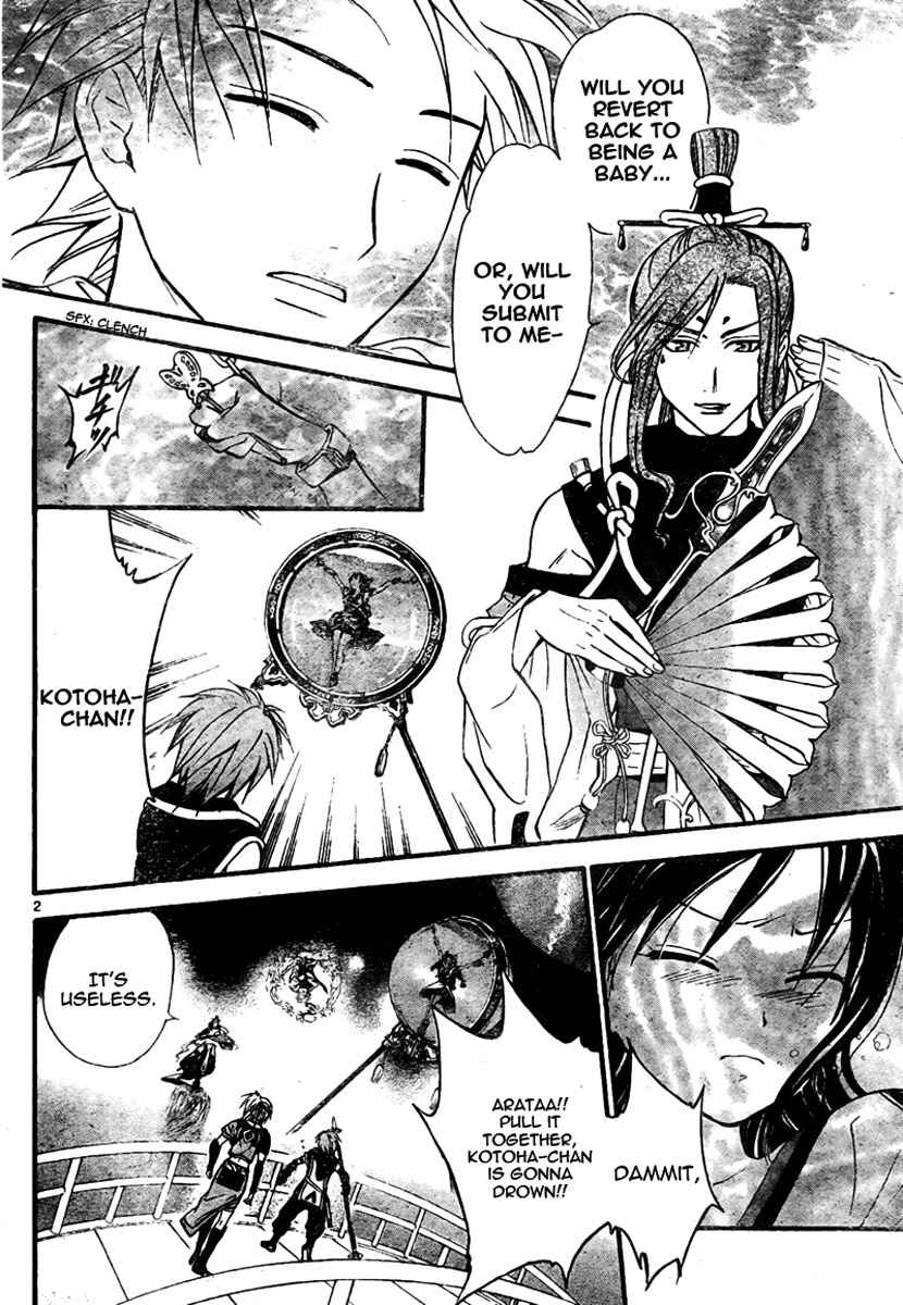 Page 3 Chapter 60 Arata: The Legend