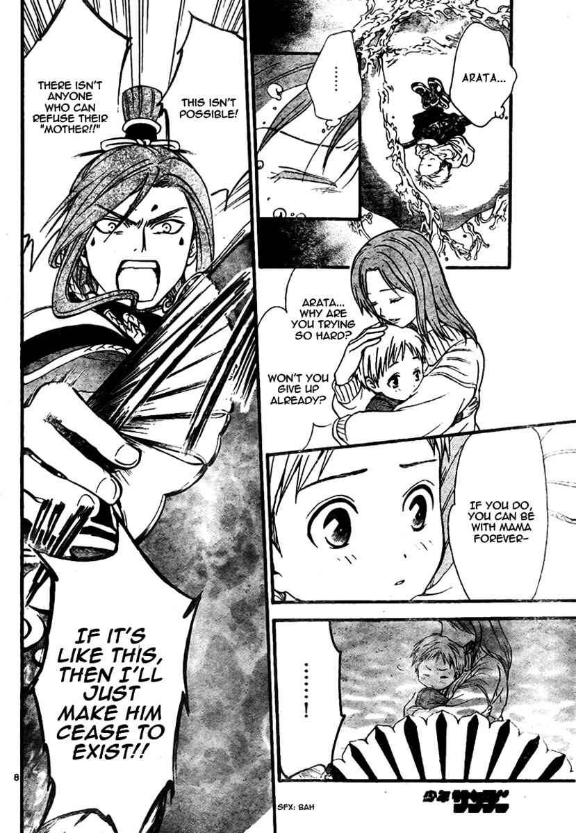 Page 9 Chapter 60 Arata: The Legend