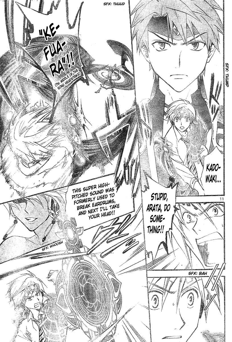 Page 10 Chapter 158 Arata: The Legend