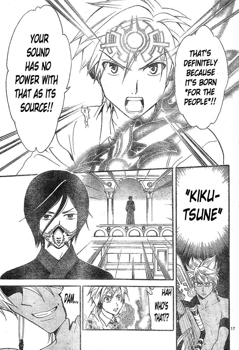 Page 16 Chapter 158 Arata: The Legend